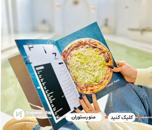 چاپ منو رستوران