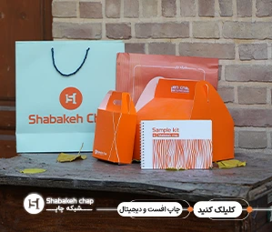 تفاوت چاپ افست و دیجیتال