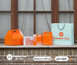 تفاوت چاپ افست و دیجیتال