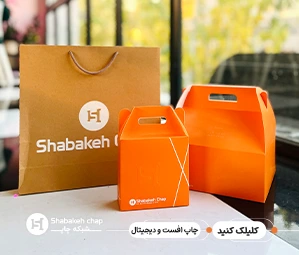 تفاوت چاپ افست و دیجیتال