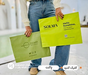 قیمت چاپ لیبل 