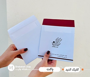 قیمت چاپ لیبل 