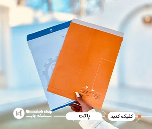 قیمت چاپ لیبل 