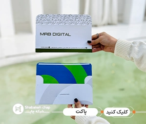 قیمت چاپ لیبل 