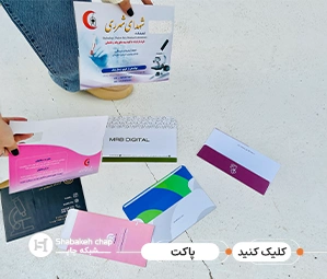 چاپ پاکت پنجره دار  