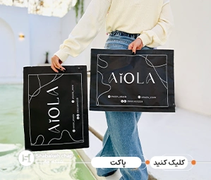 چاپ پاکت سکه 