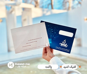 چاپ پاکت سکه 