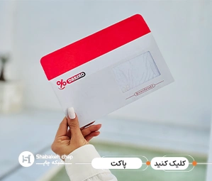 چاپ پاکت سکه 