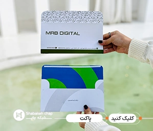 چاپ پاکت ملخی  