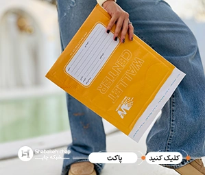 چاپ پاکت سکه 