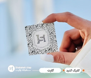 چاپ کارت بازی pvc