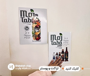 چاپ کارت بازی با طرح دلخواه 