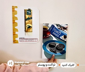 چاپ کارت بازی با طرح دلخواه 