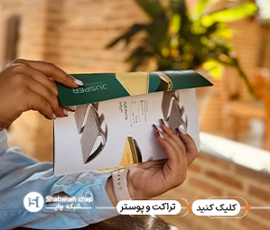 چاپ کارت بازی با طرح دلخواه 