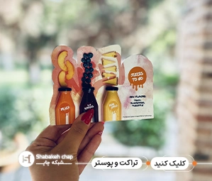 چاپ کارت بازی با طرح دلخواه 