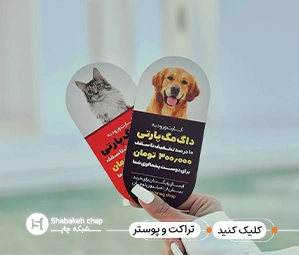 چاپ کارت بازی با طرح دلخواه 