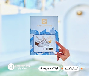 چاپ کارت بازی با طرح دلخواه 