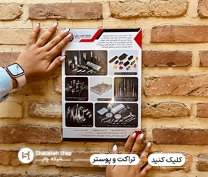 چاپ کارت بازی با طرح دلخواه 