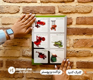 چاپ کارت بازی با طرح دلخواه 