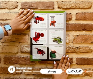 قیمت چاپ لیبل 