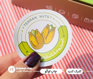 چاپ لوگو روی لیبل