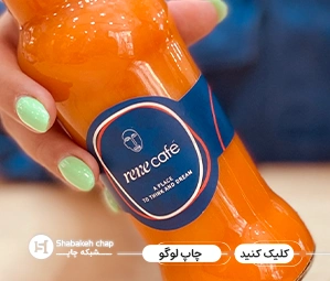 چاپ لوگو روی لیبل