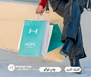 چاپ لوگو روی ساک دستی