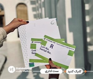 چاپ سربرگ ارزان  