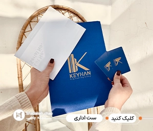 چاپ سربرگ a4 و a5 