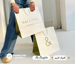 چاپ لیبل برچسب دار شبکه چاپ 