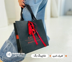 چاپ لیبل برچسب دار شبکه چاپ 