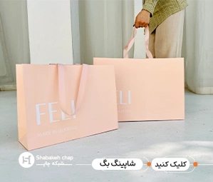 چاپ لیبل برچسب دار شبکه چاپ 