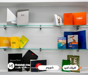 نمونه چاپ شبکه چاپ