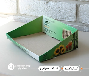 چاپ استند مقوایی