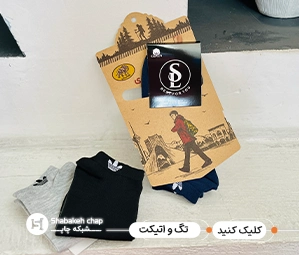 قیمت چاپ تگ و اتیکت 