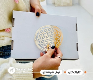 چاپ لیبل شیشه ای پشت چسب دار