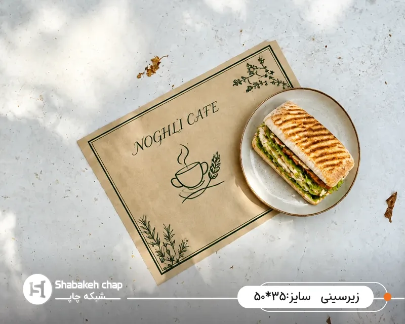 چاپ کاغذ زیر سینی