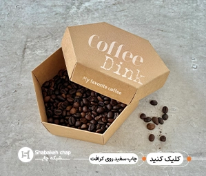 چاپ سفید روی کرافت