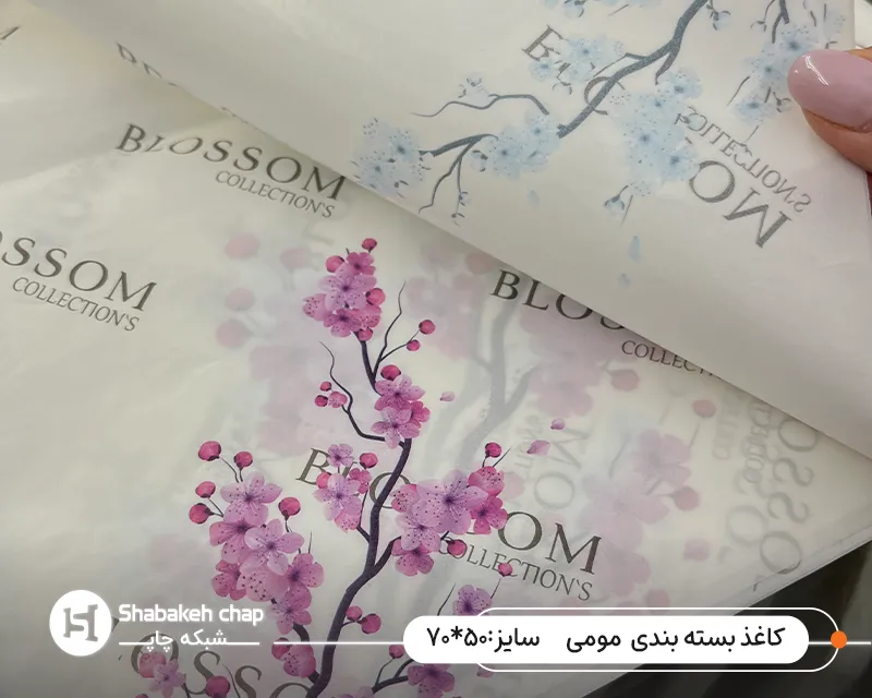 قیمت چاپ کاغذ مومی