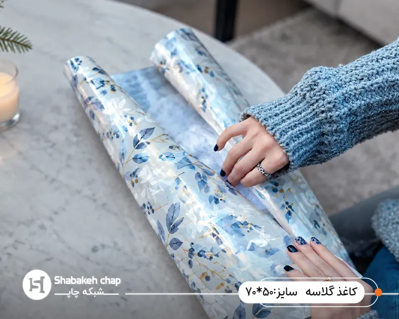 قیمت چاپ کاغذ گلاسه