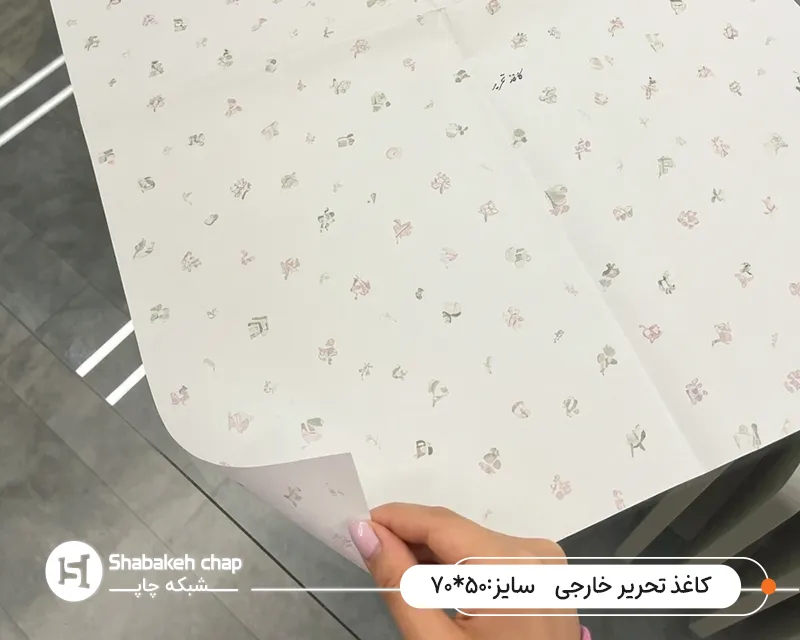 قیمت چاپ تحریر خارجی