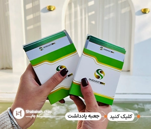 چاپ جعبه یادداشت